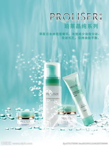 化妝品主圖設(shè)計 吸引目光的藝術(shù)