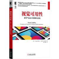 軟件工程/開(kāi)發(fā)項(xiàng)目管理